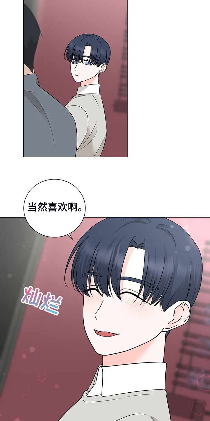 第51章：他是个好人19