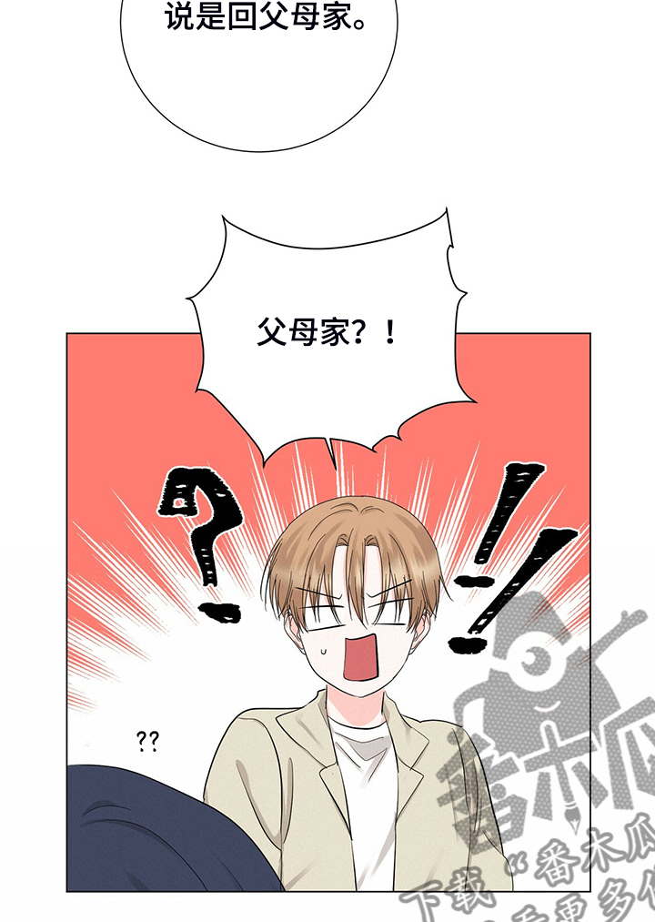 第48章：恶意的眼神22