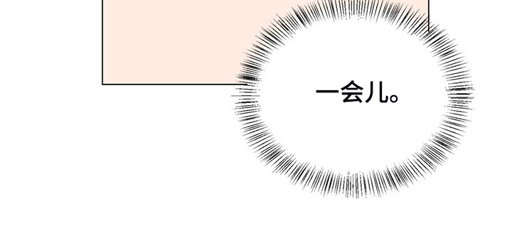 第60章：你一直在骗我3