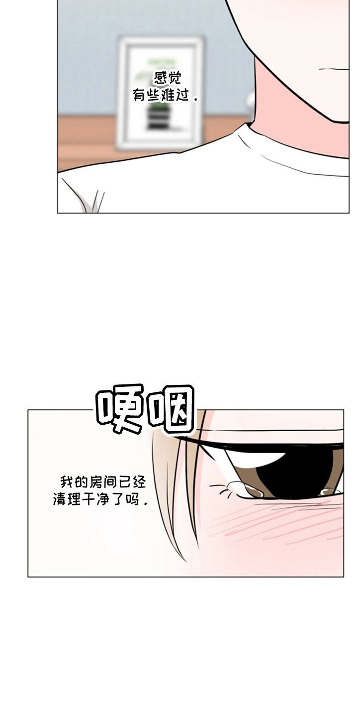 第79章：想念22