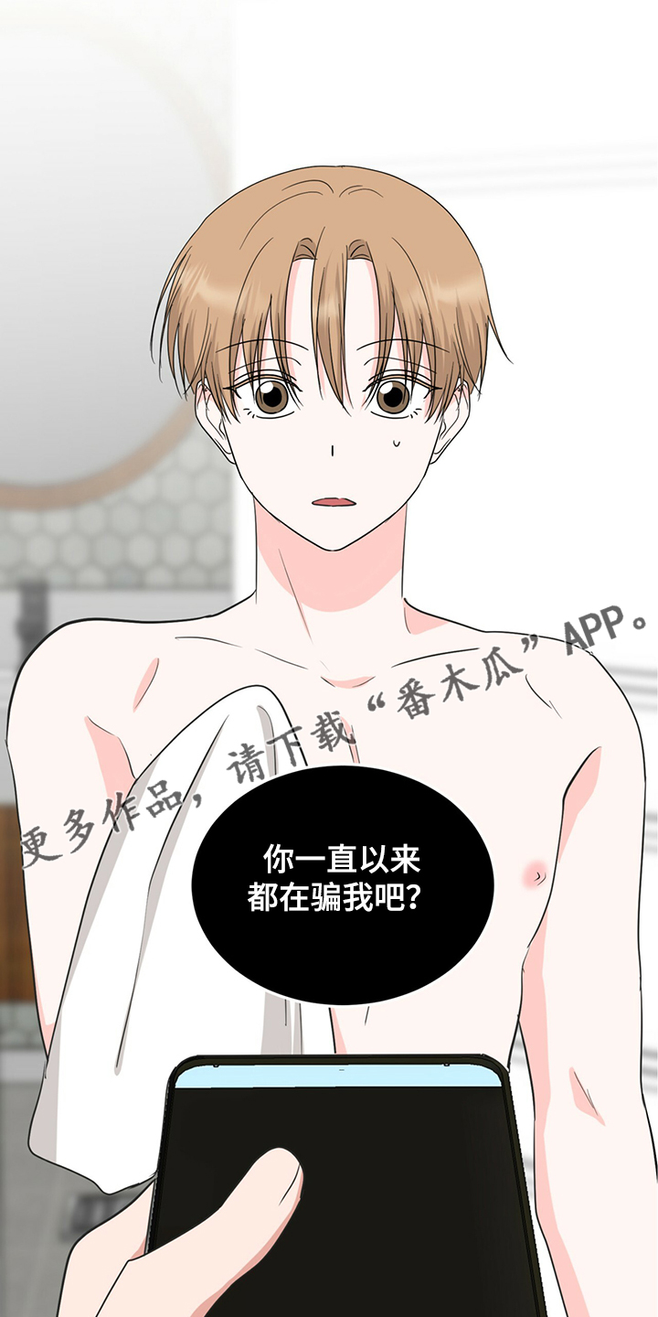 第61章：一夜未归0