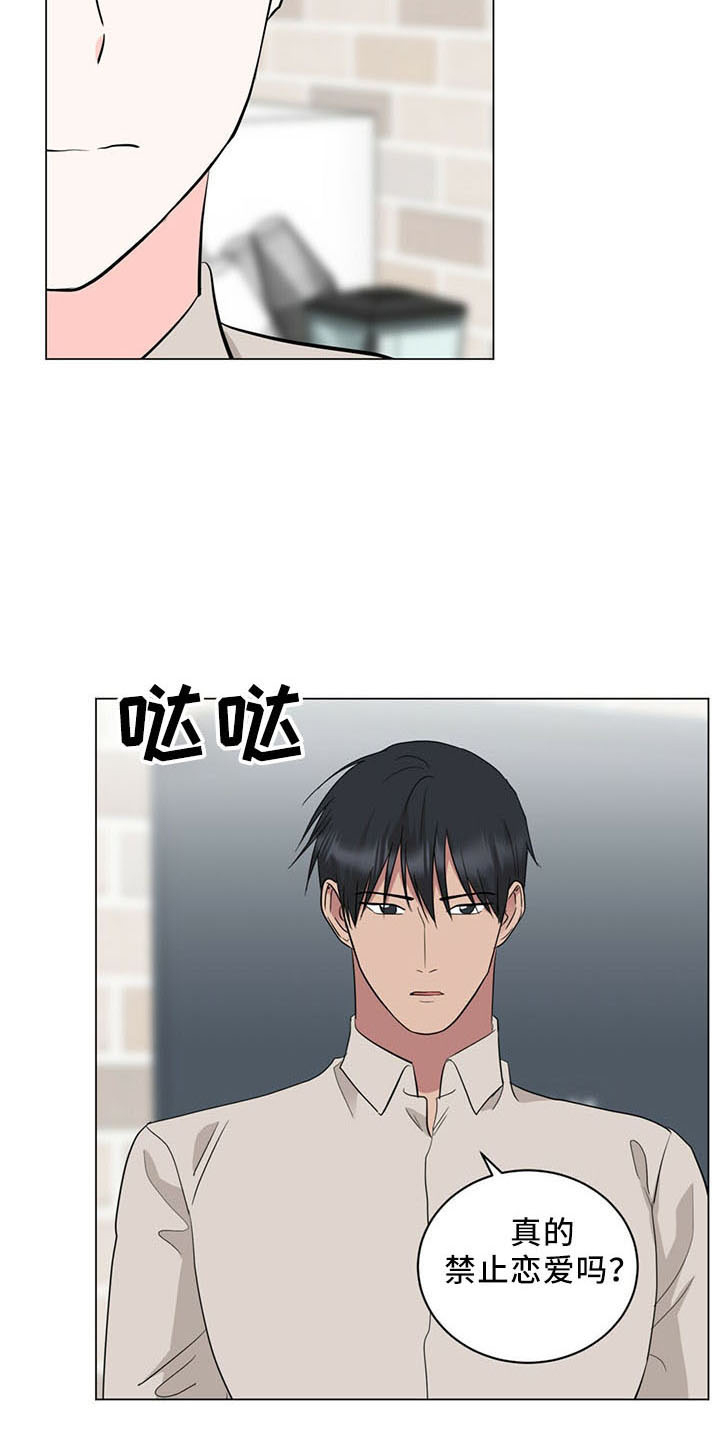 第93章：交往了19