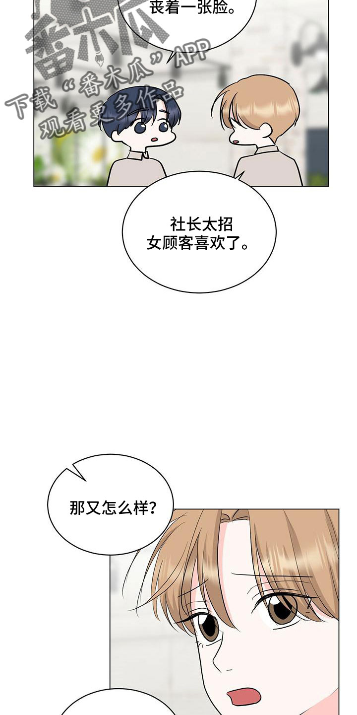 第96章：【番外】废除1