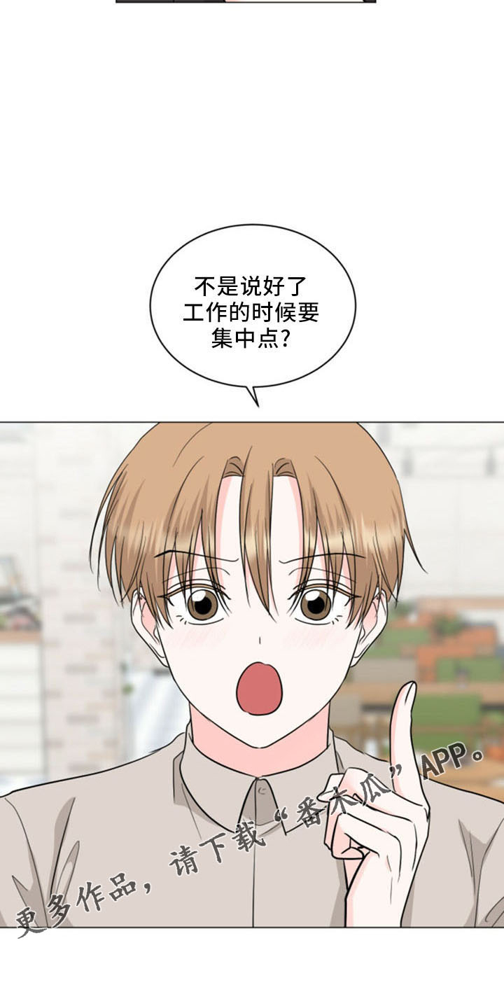 第94章：解散21
