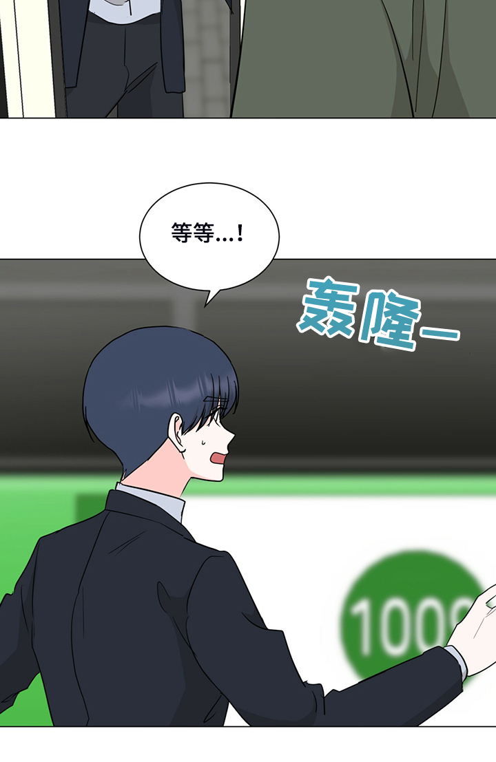 第58章：不管了10