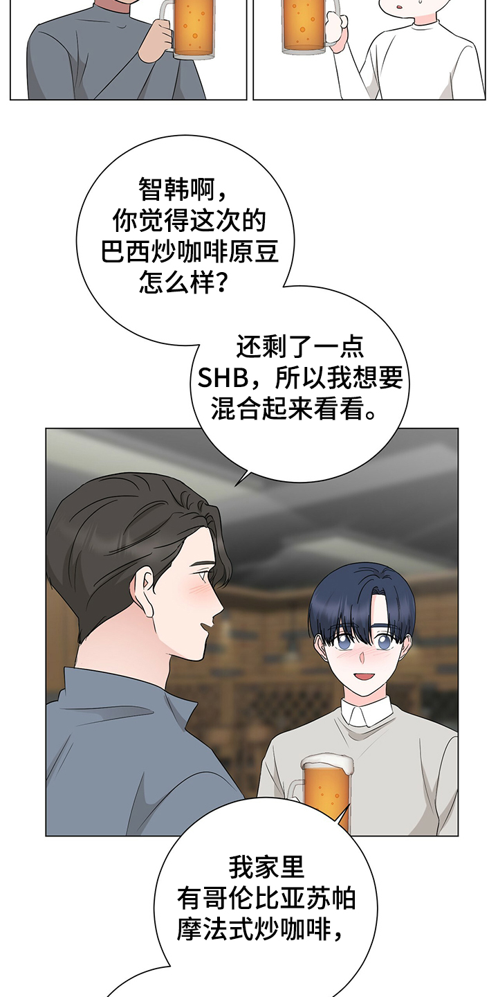 第49章：经理也生气2