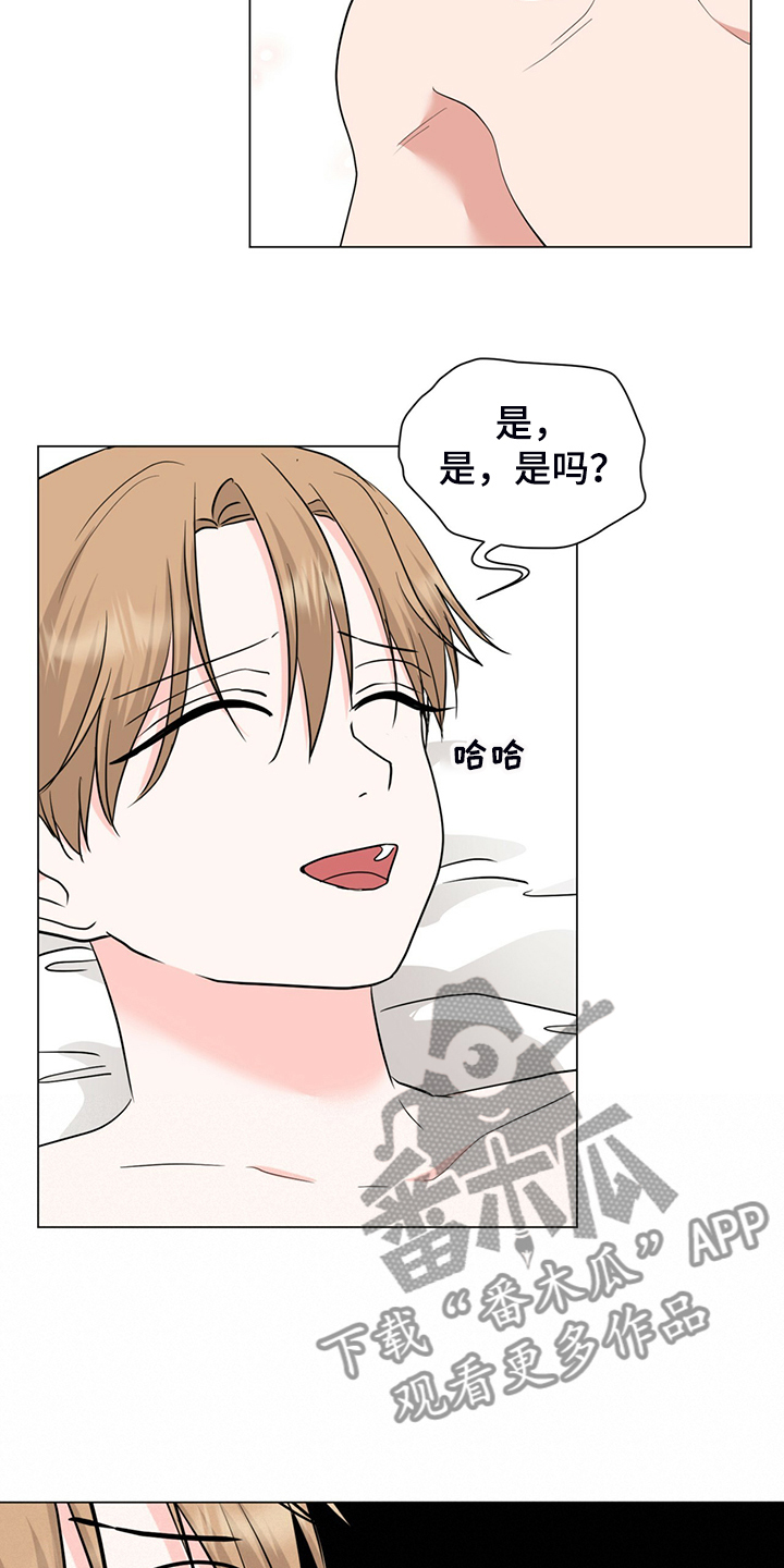 第59章：早点关门13