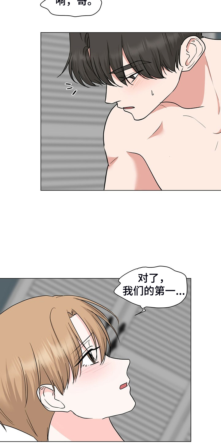 第60章：你一直在骗我5