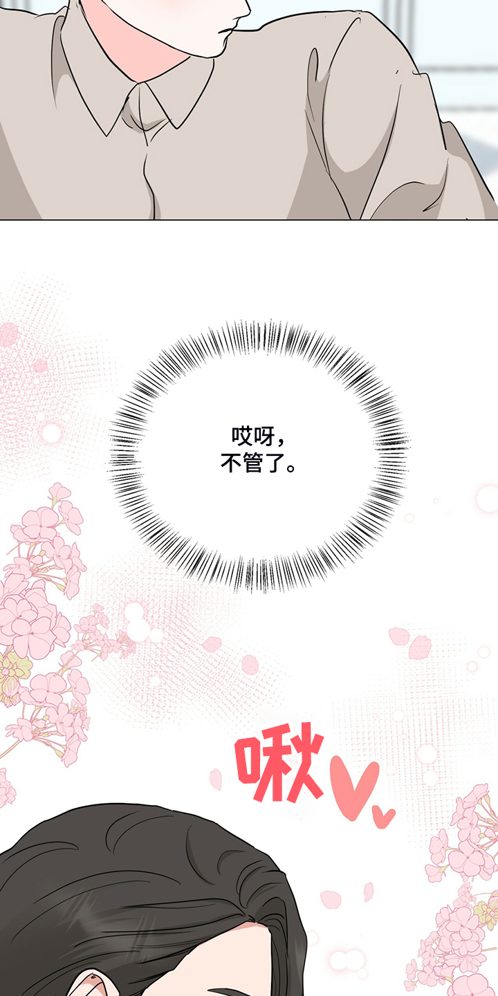 第58章：不管了18