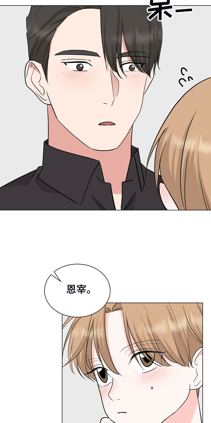 第59章：早点关门2
