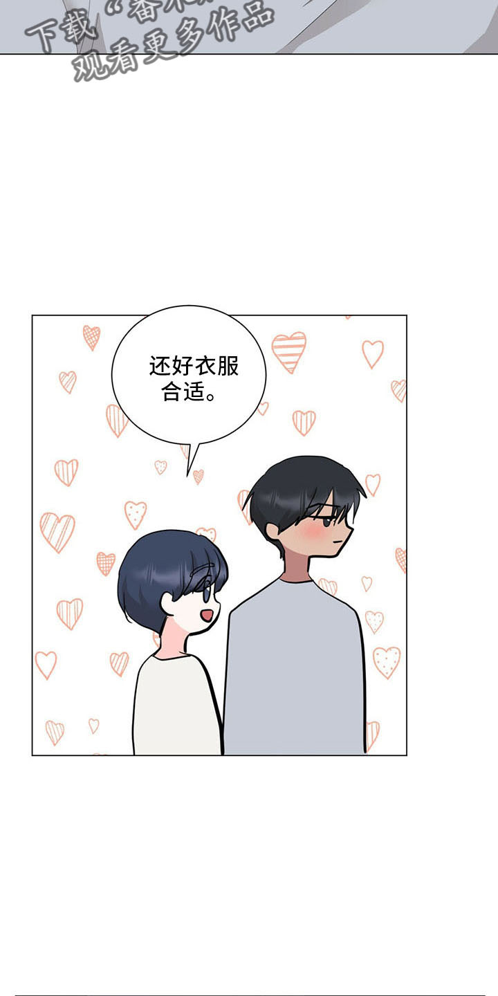 第92章：一起睡5