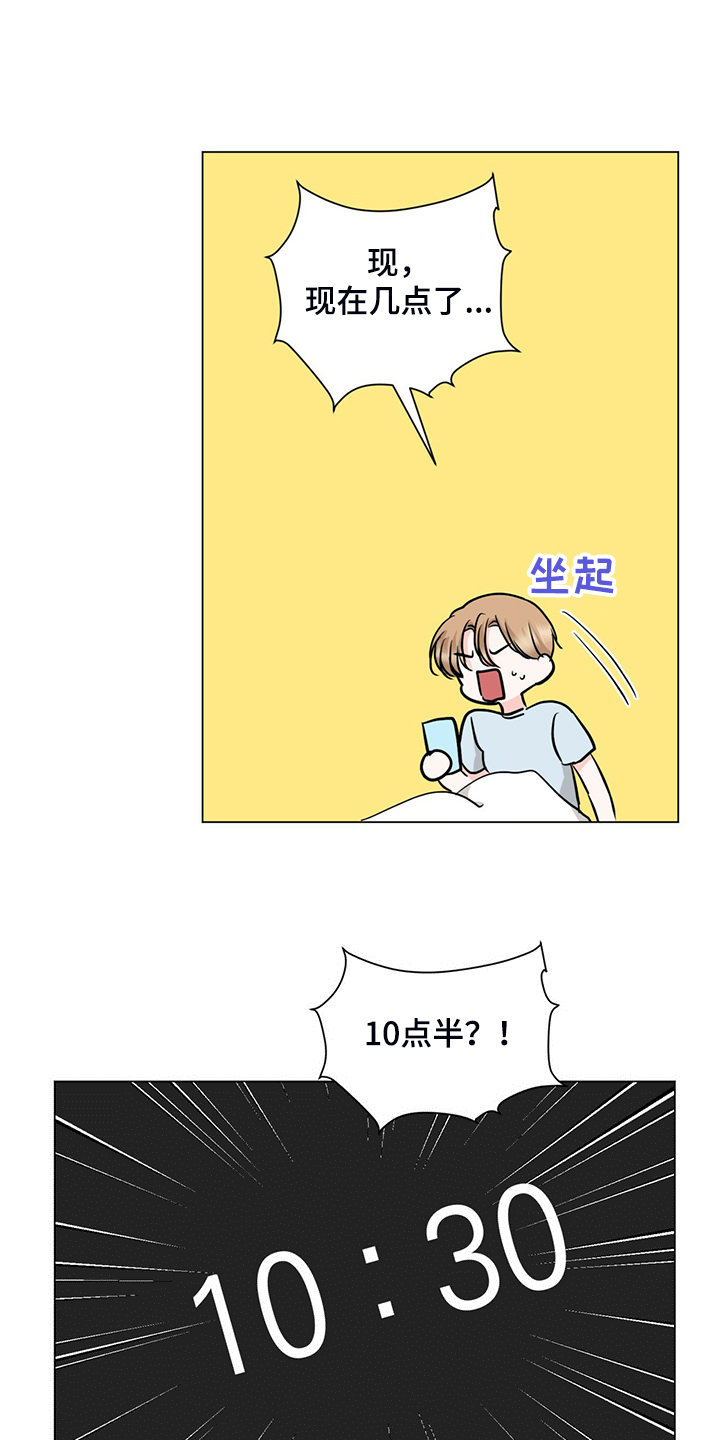 第73章：不用来了1
