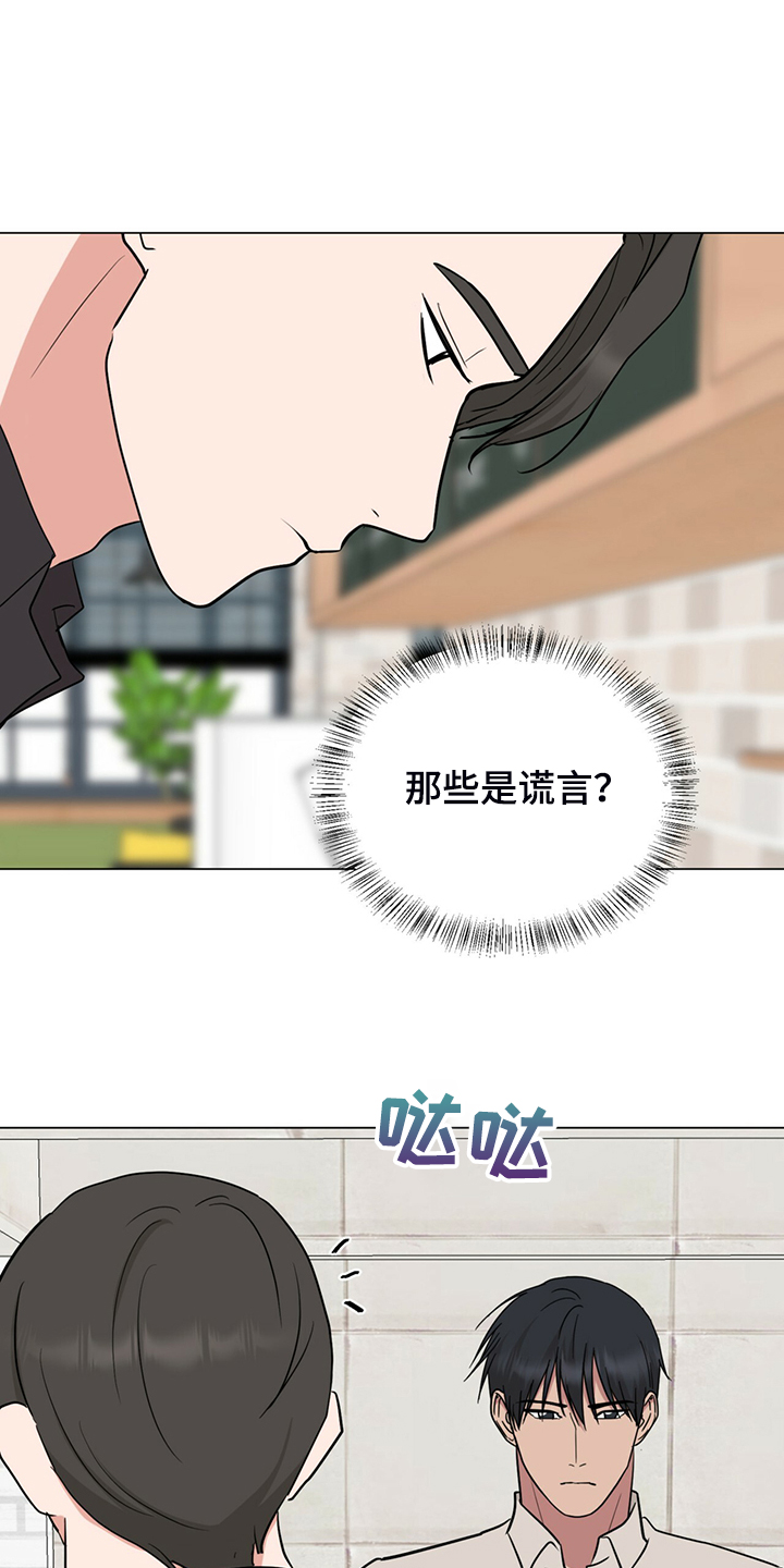 第64章：你们自行解决17