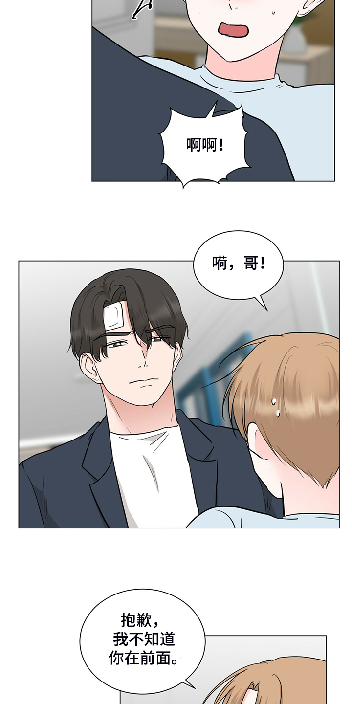 第73章：不用来了3