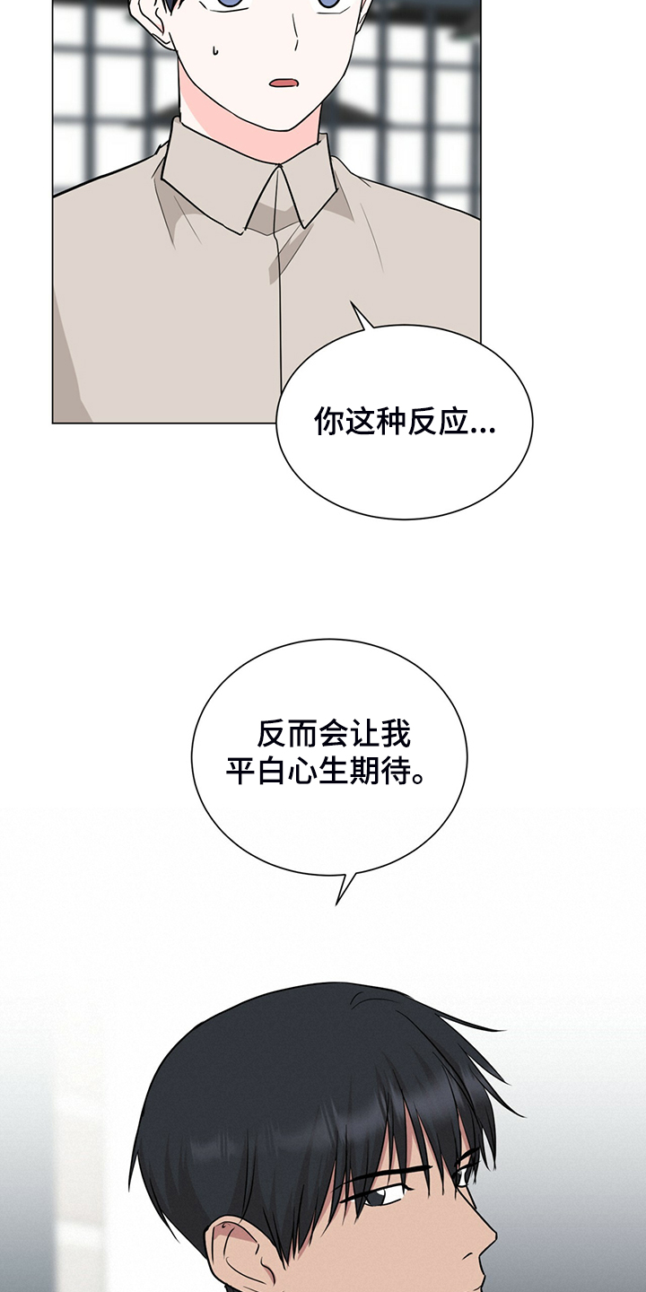 第62章：真的对不起14