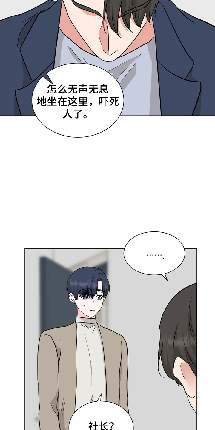 第61章：一夜未归21