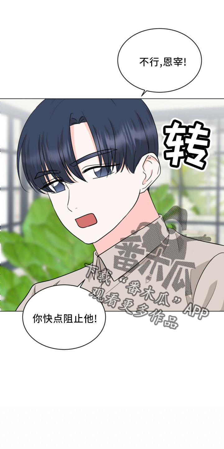 第94章：解散18