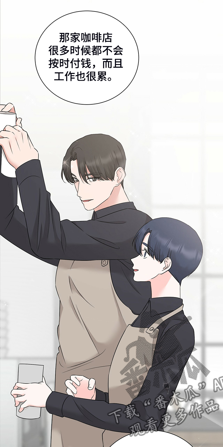 第51章：他是个好人9