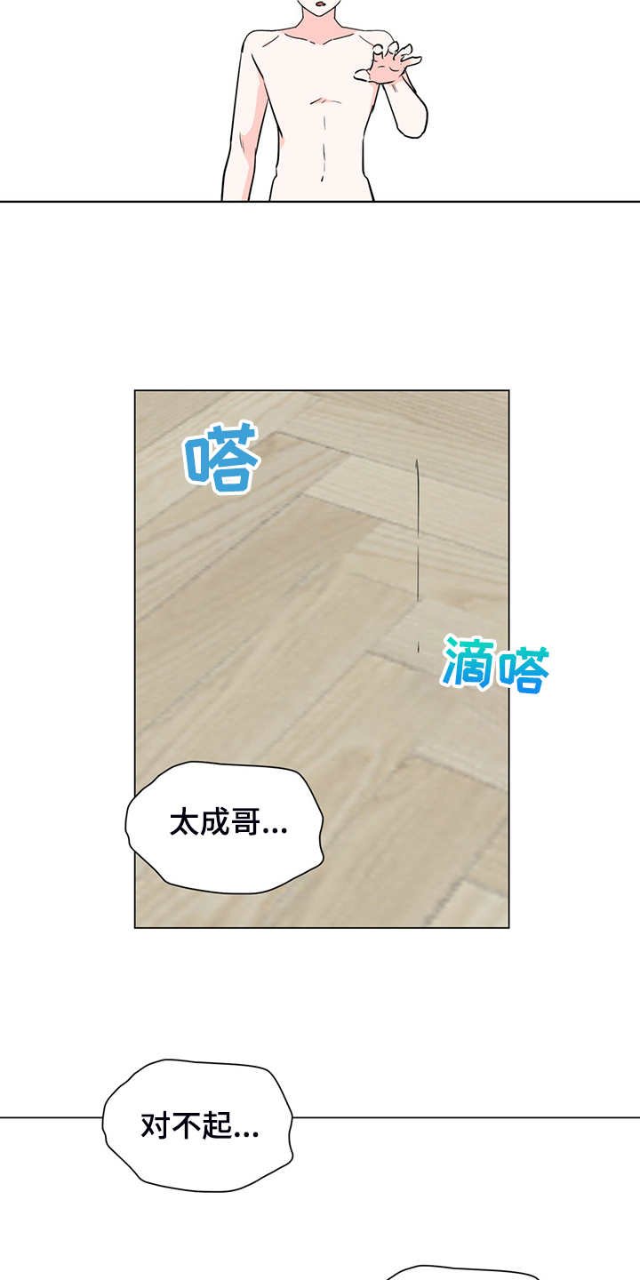 第61章：一夜未归15