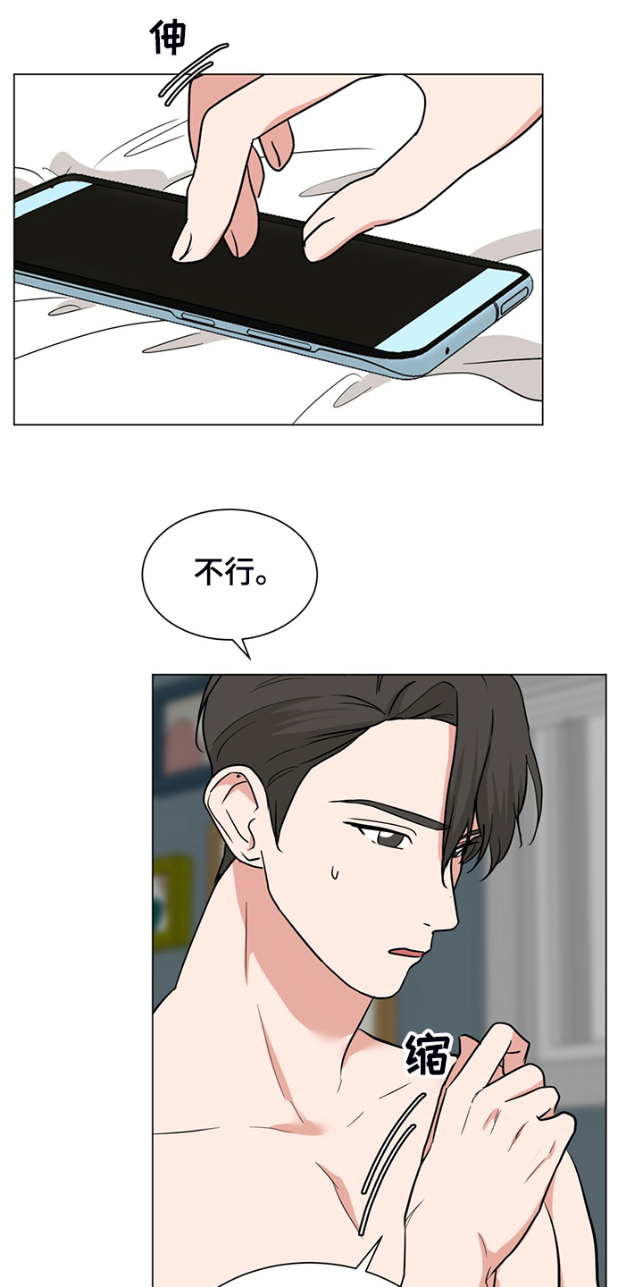 第60章：你一直在骗我10