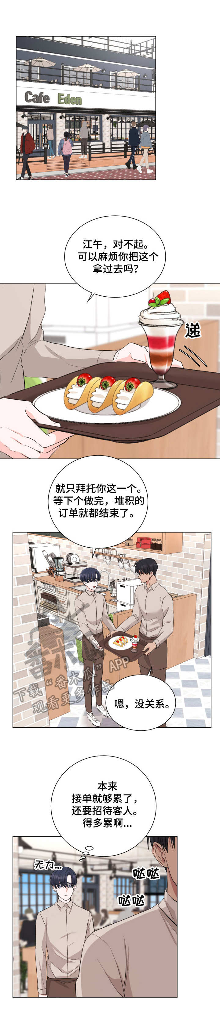 第17章：红肿0