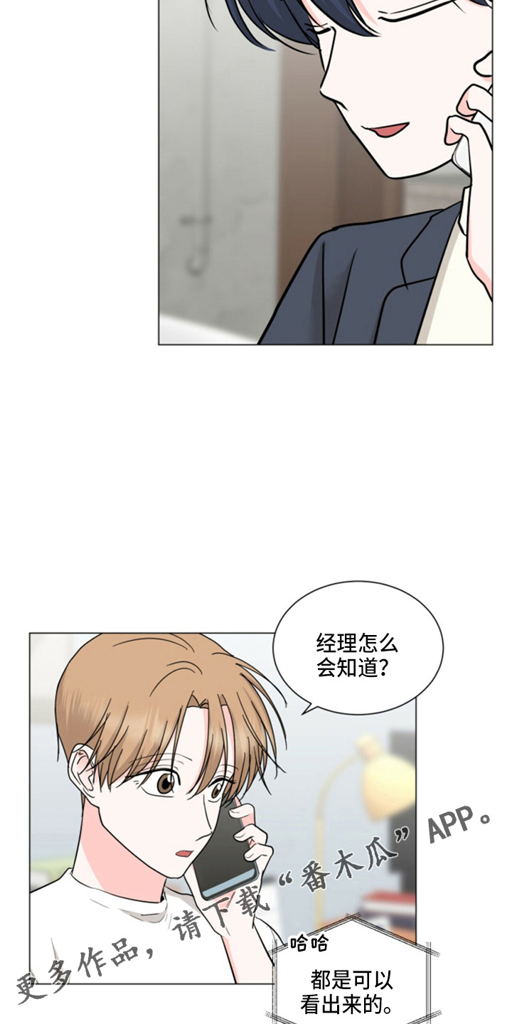 第79章：想念24