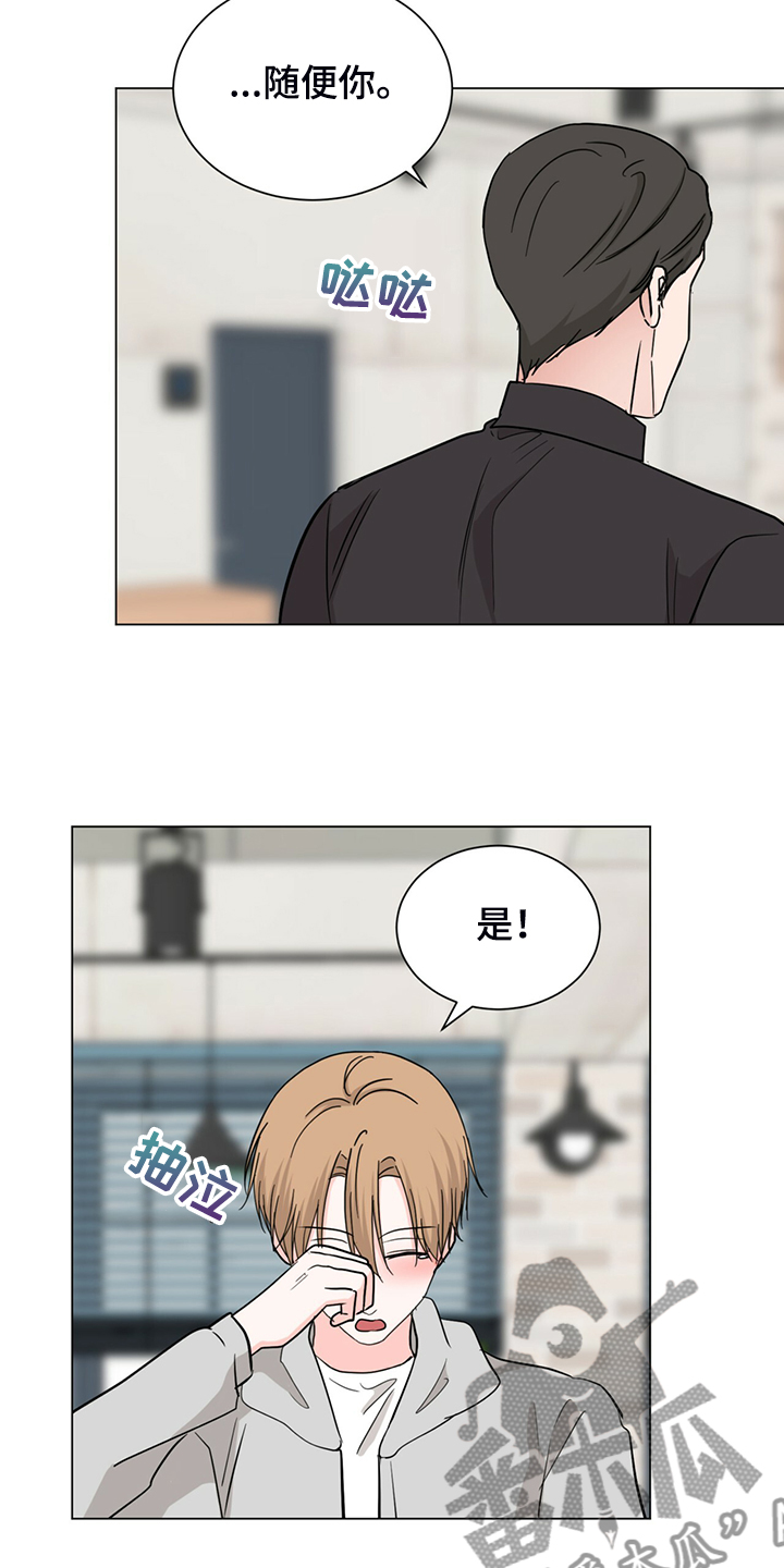 第63章：奇怪的俩人12