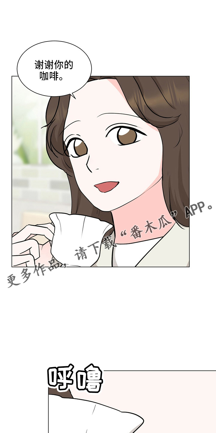 第88章：夸奖29
