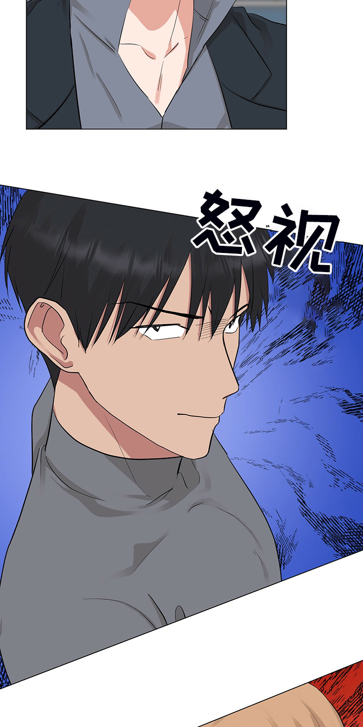 第48章：恶意的眼神26