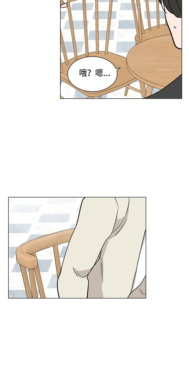 第81章：见面17
