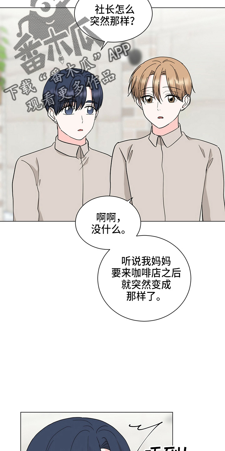 第87章：妈妈来了31