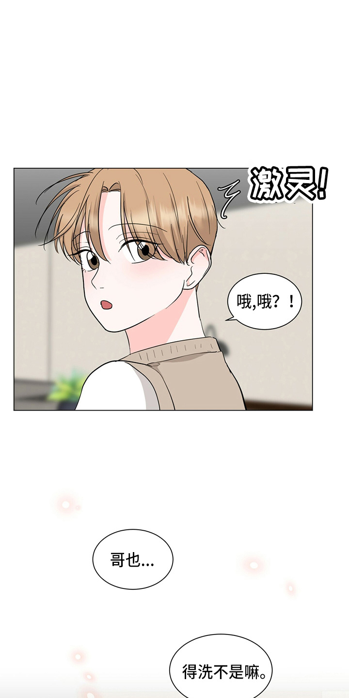 第86章：酒店17