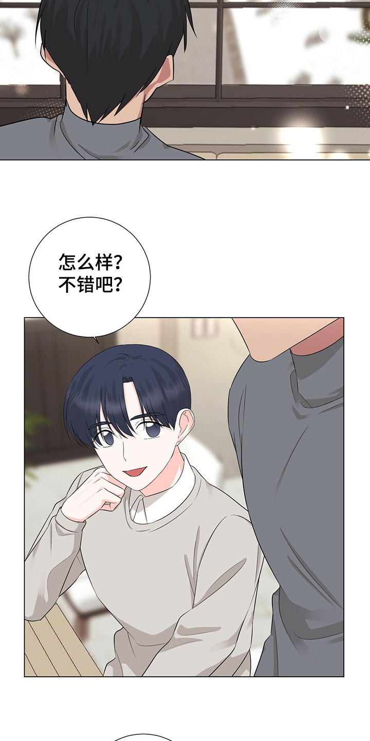 第46章：因为我喜欢9