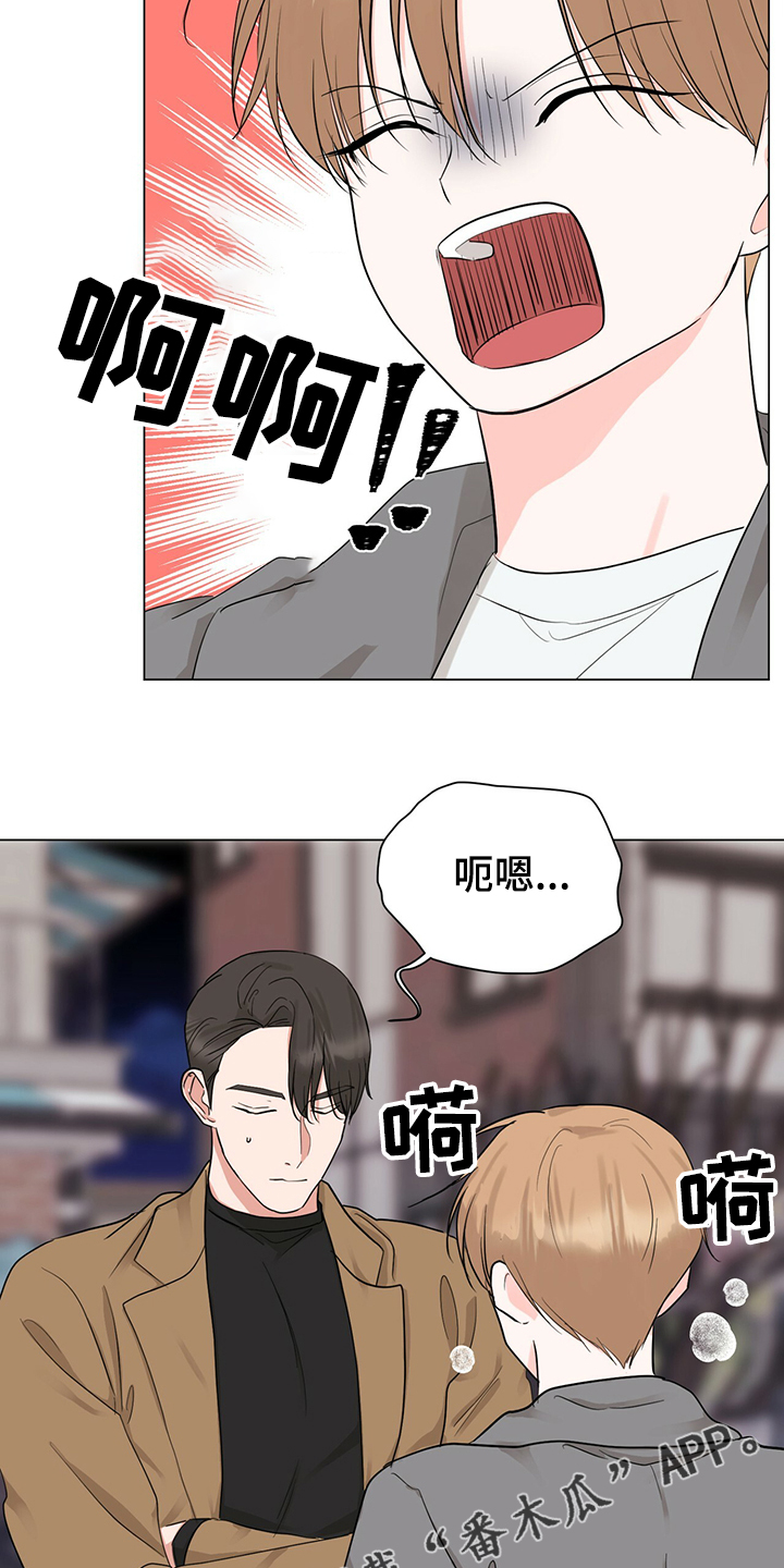 第44章：社长的猜想25