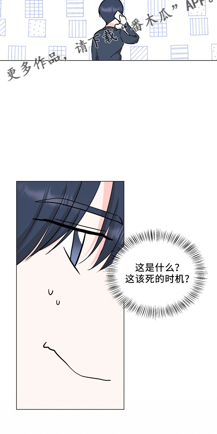 第90章：电话23