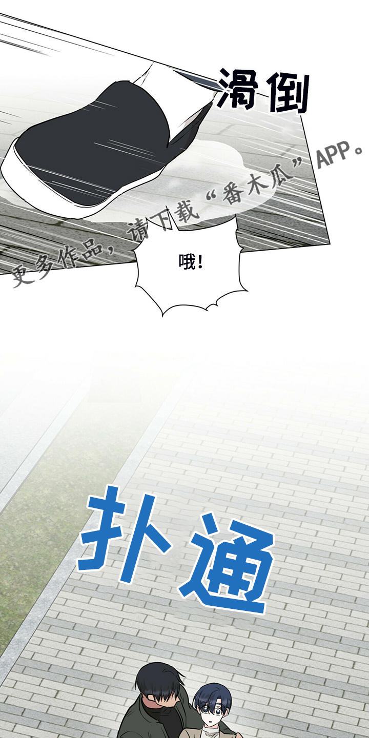 第66章：假戏真做的后果0