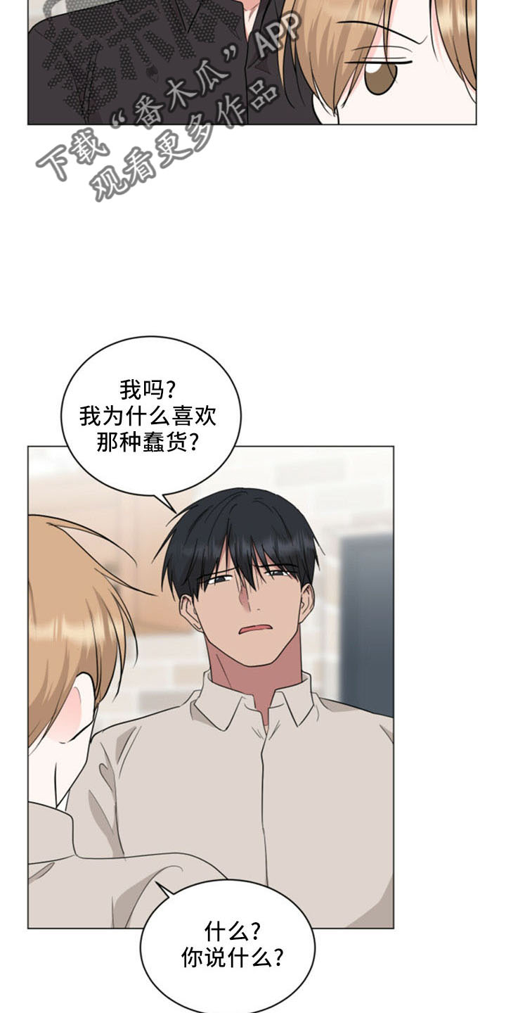 第94章：解散2