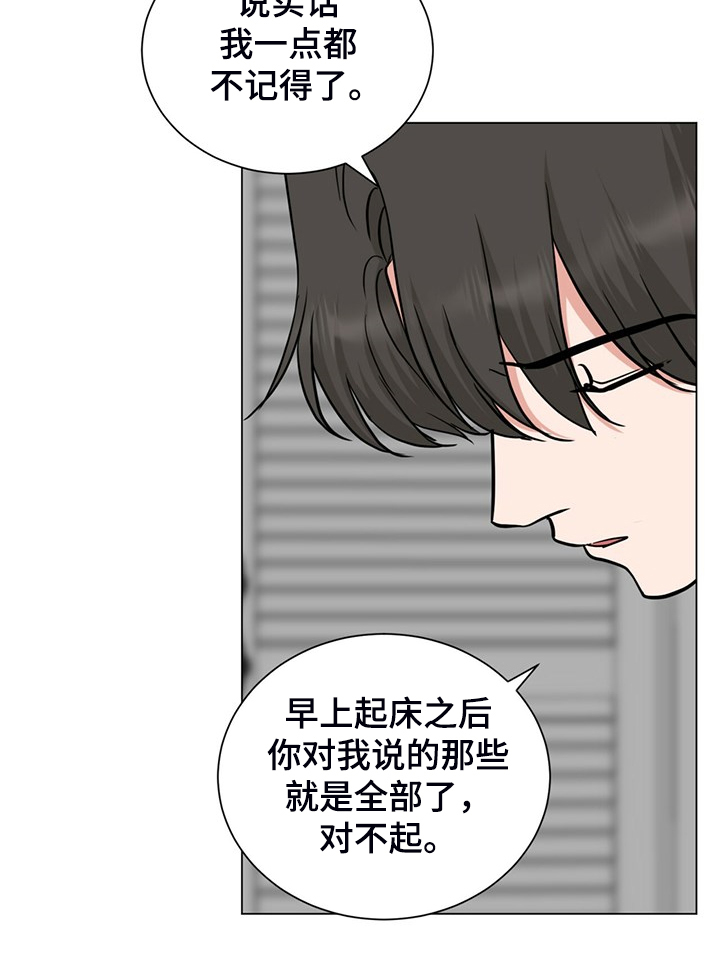 第59章：早点关门11
