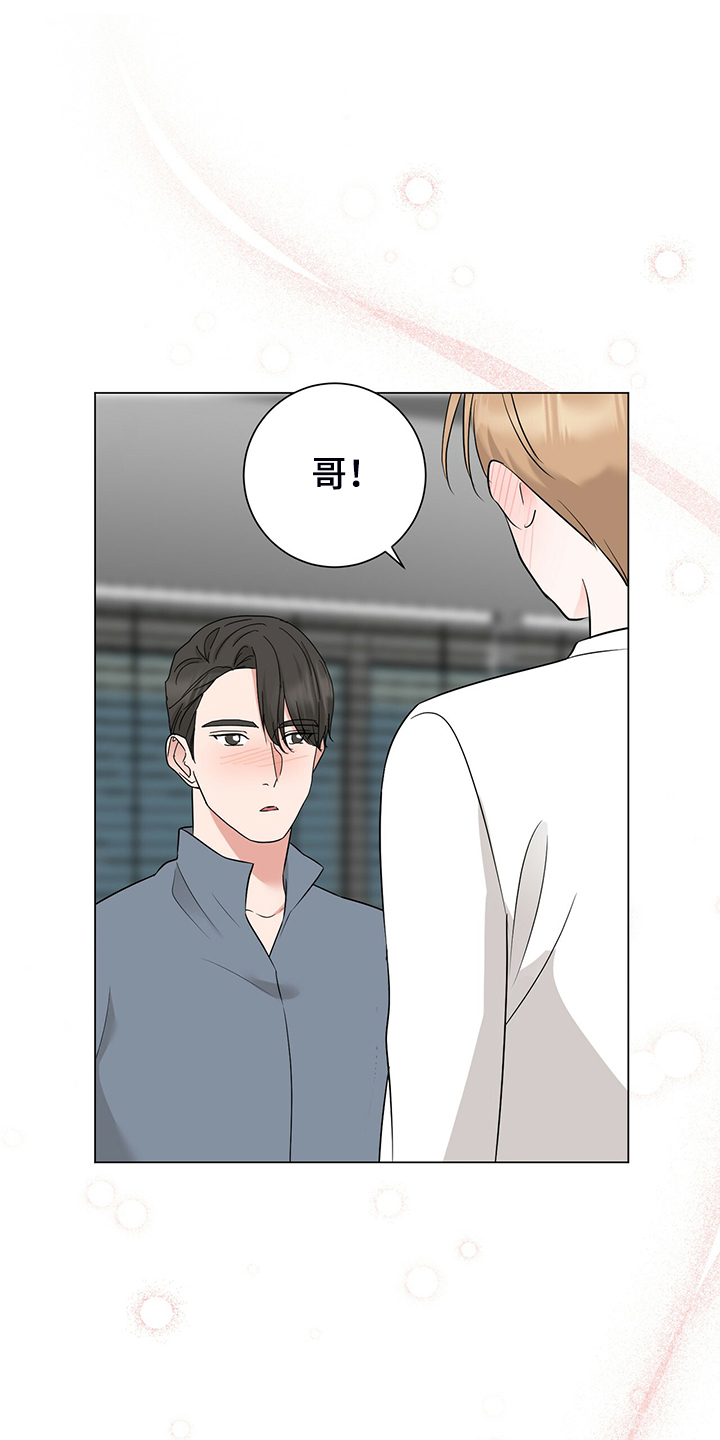 第50章：今天就到这吧0