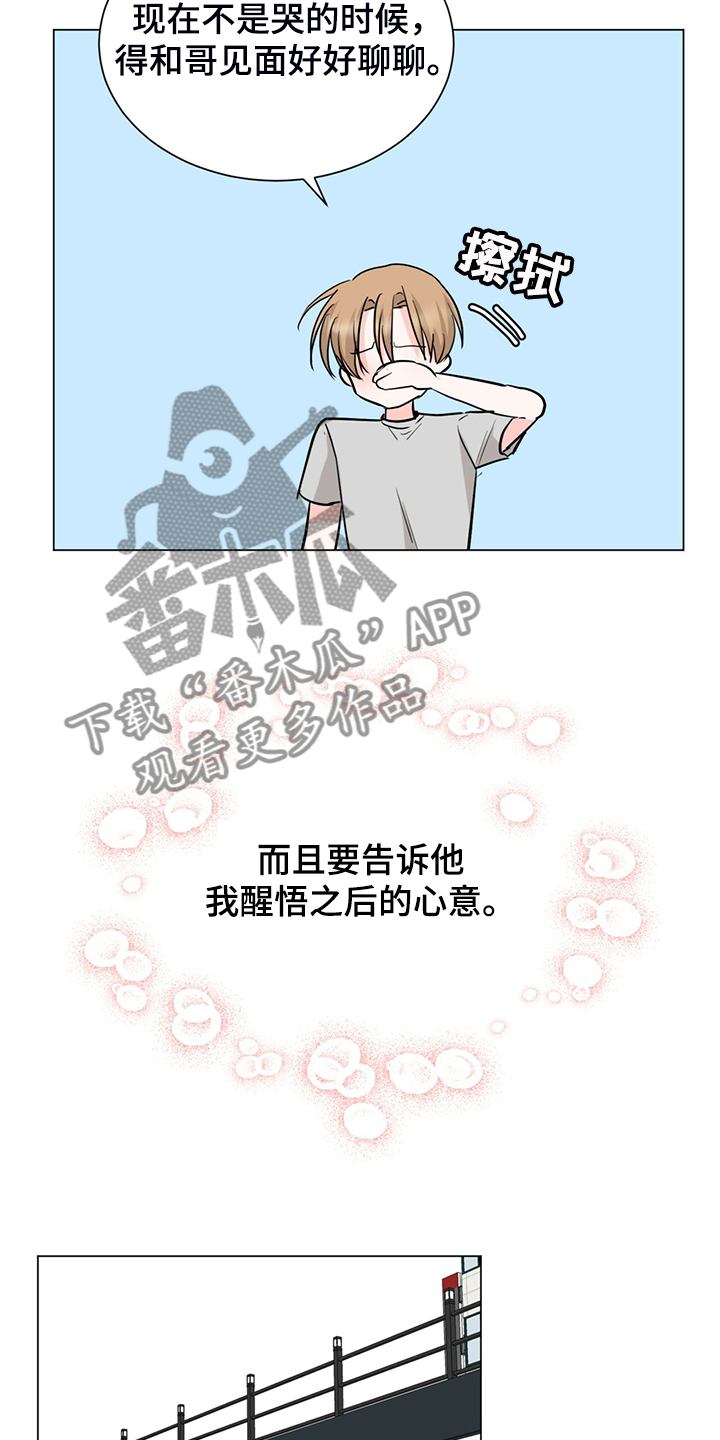 第62章：真的对不起3