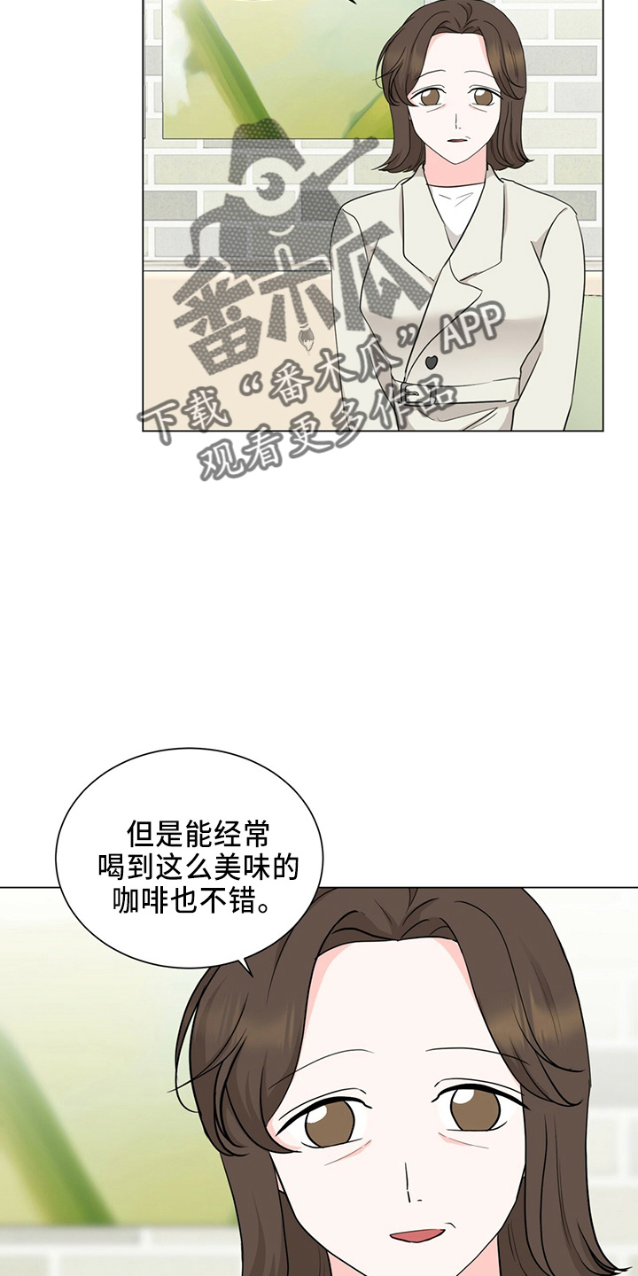 第89章：成了9