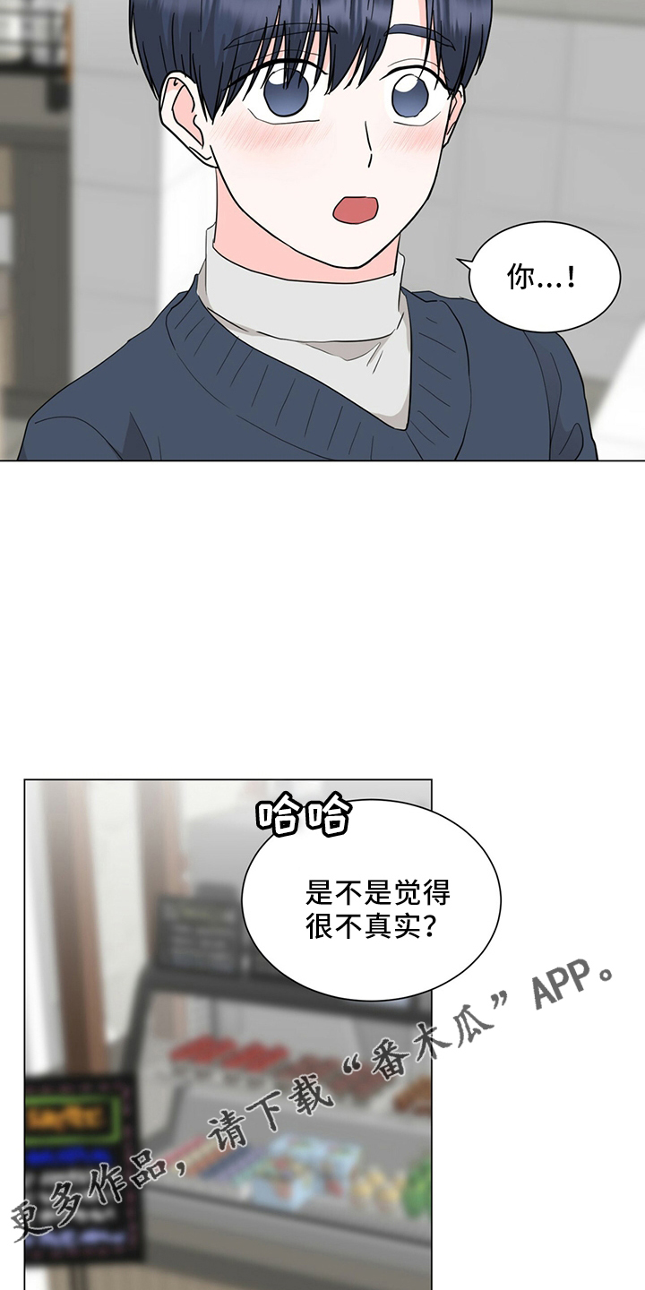 第91章：进来吧10