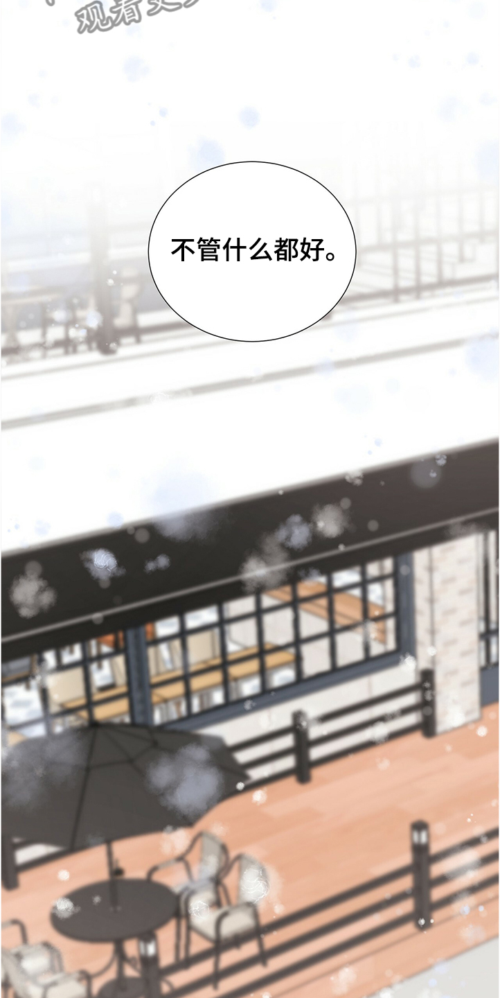 第42章：你是小学生吗5