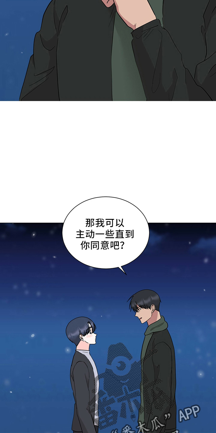 第90章：电话3