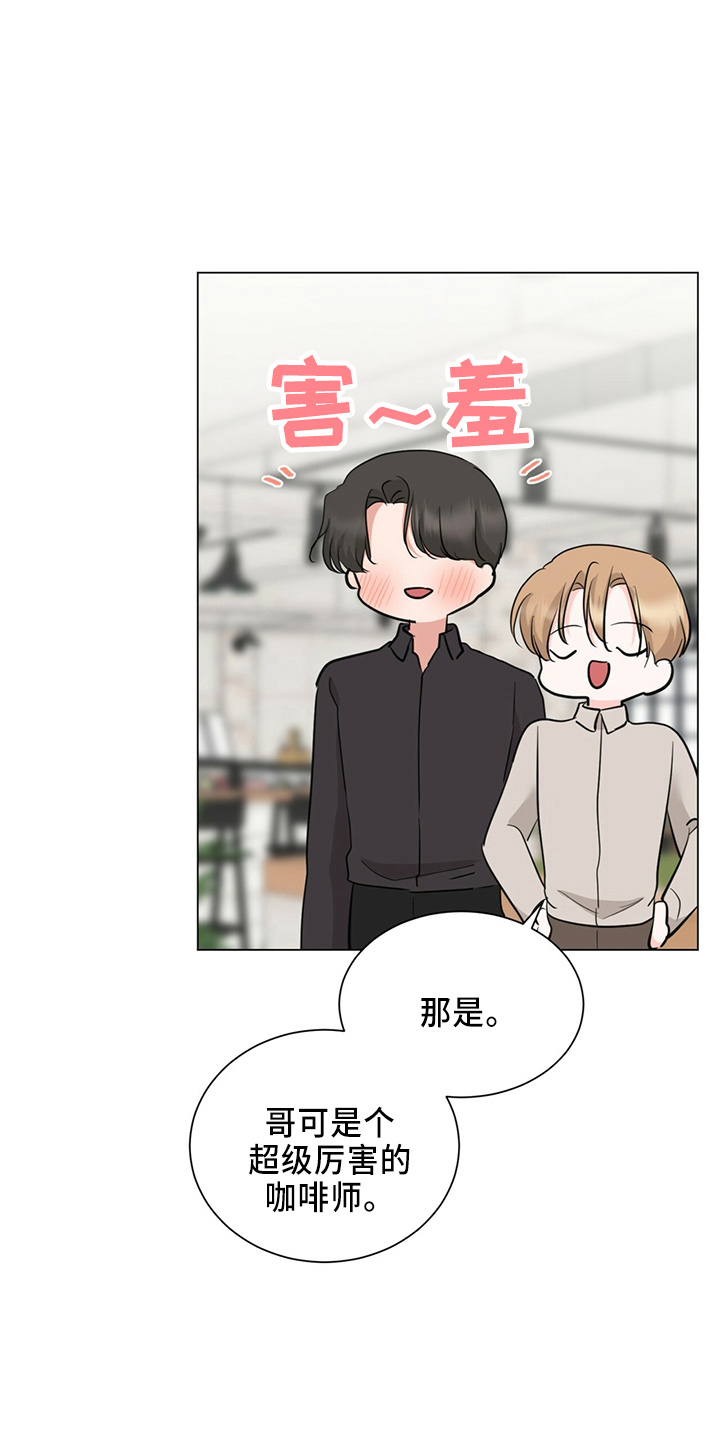 第88章：夸奖28