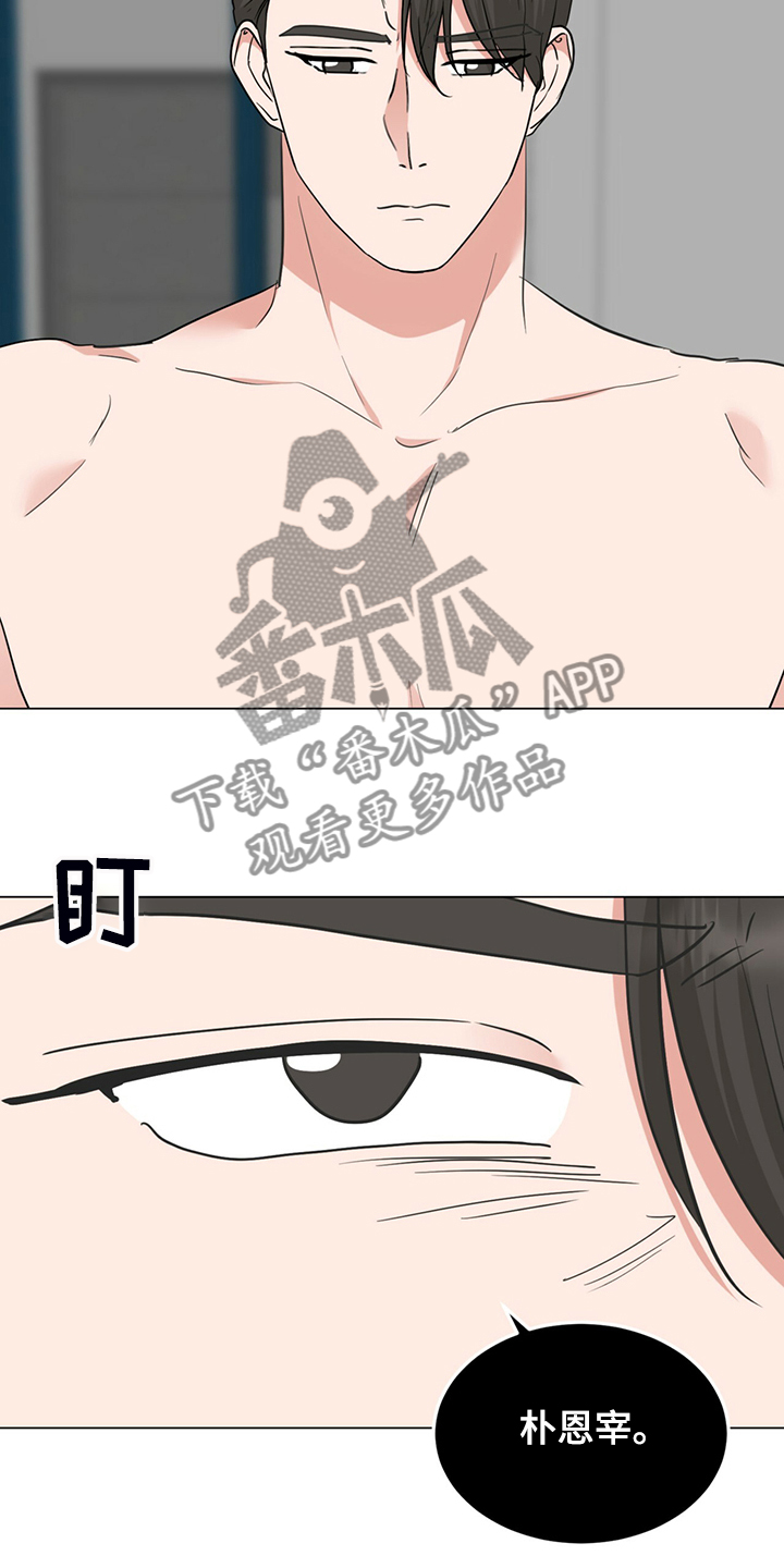 第60章：你一直在骗我14