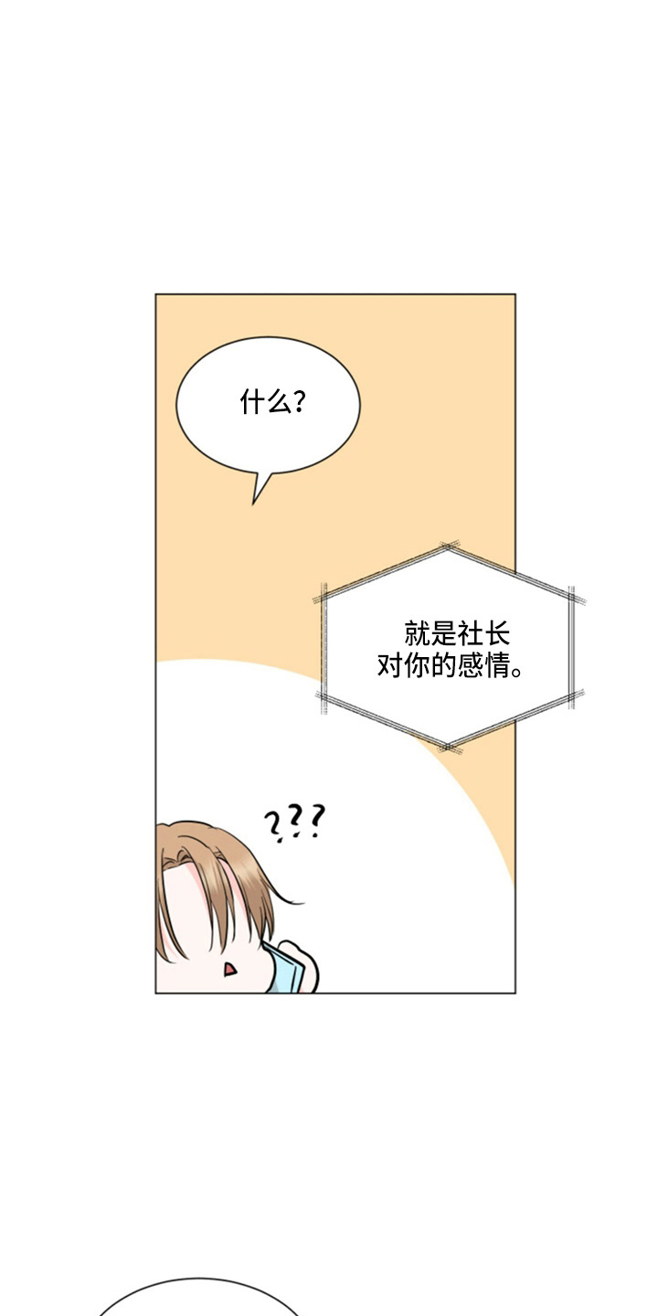 第80章：吃醋0