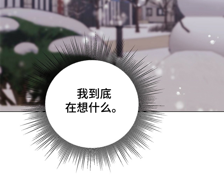 第44章：社长的猜想10