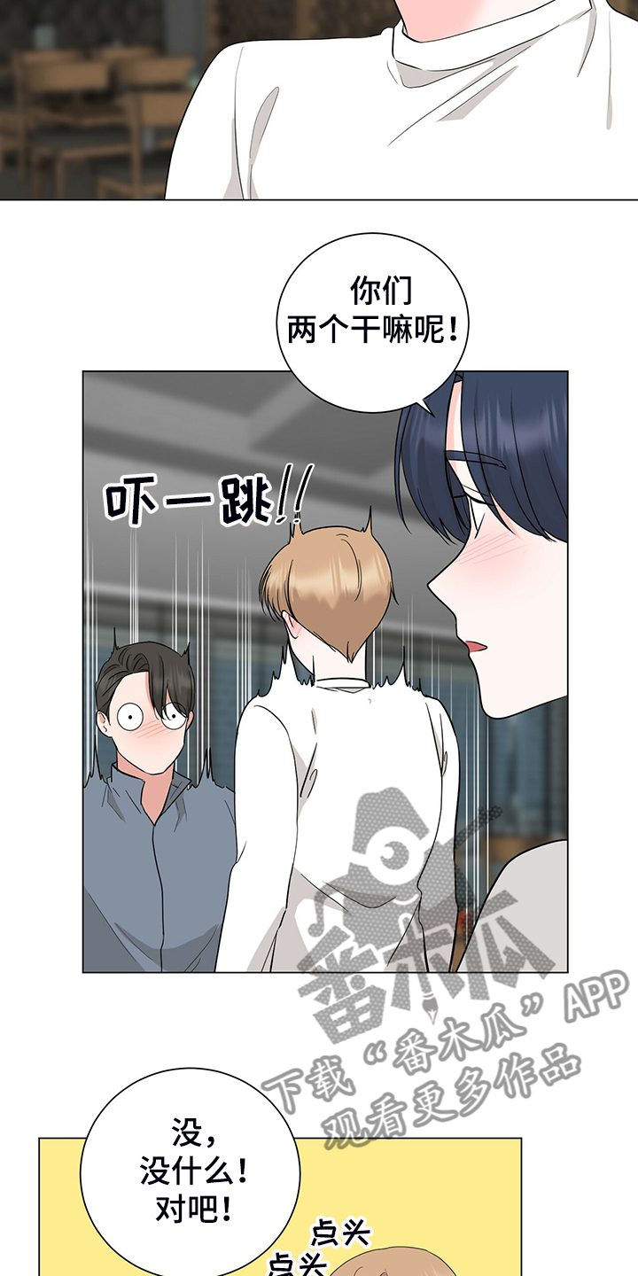 第50章：今天就到这吧8