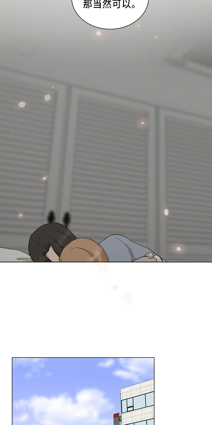 第88章：夸奖8
